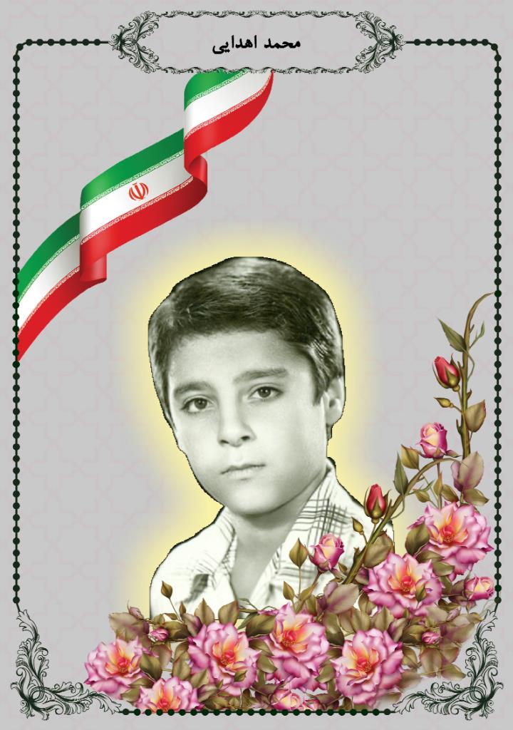 فاقد تصویر